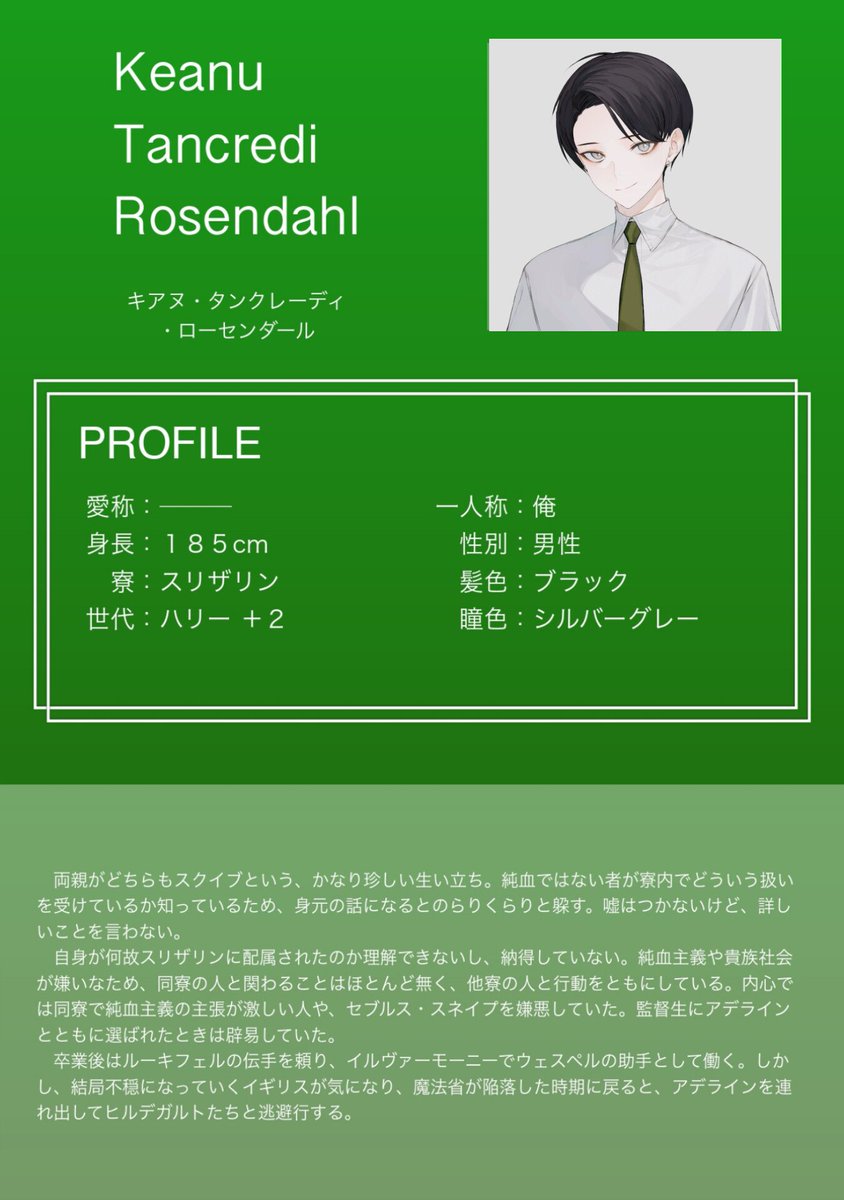 律己 tweet media