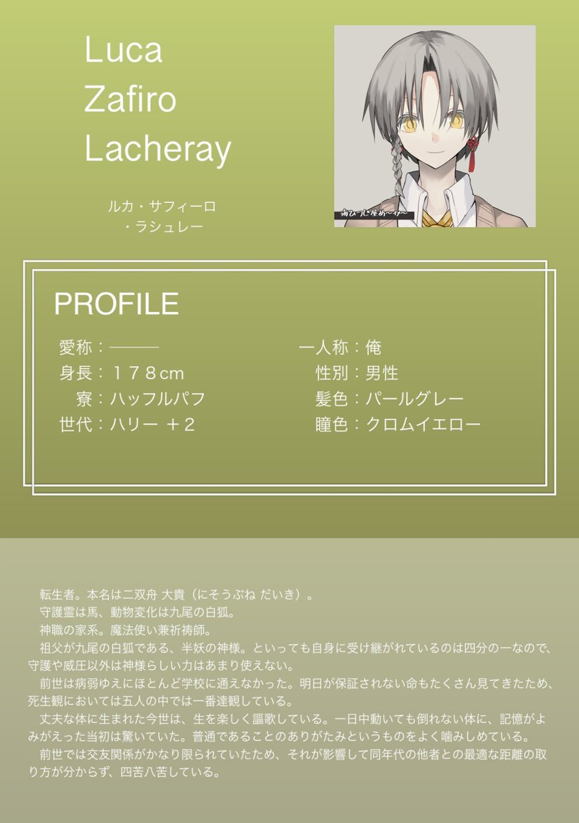 律己 tweet media