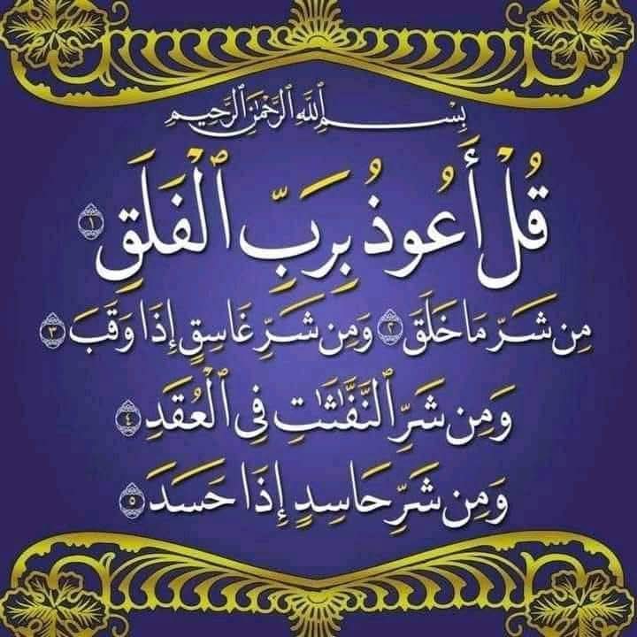 ذكر الله ورضاه (@6741hbhn) on Twitter photo 