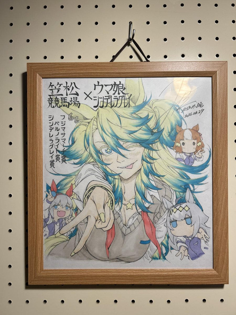 物販には目もくれず朝イチ展示会場狙い 人ほとんどいない会場で堪能w