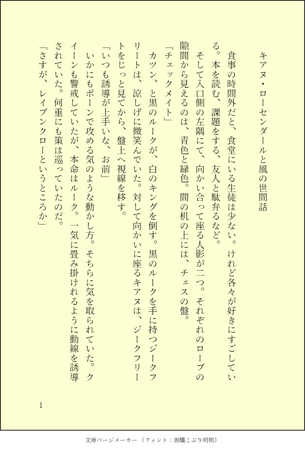 律己 tweet media