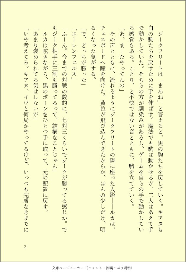 律己 tweet media