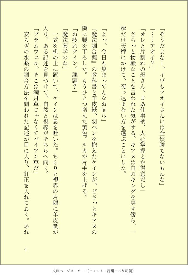 律己 tweet media