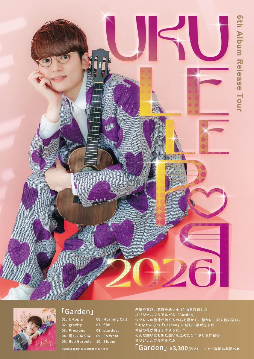 鈴木智貴スタッフ tweet media