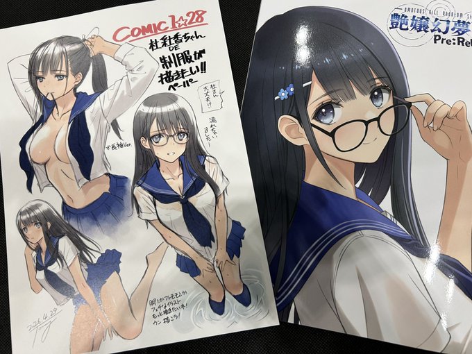 コミック1設営中
本日はよろしくお願いします!
#comic1 #tony 