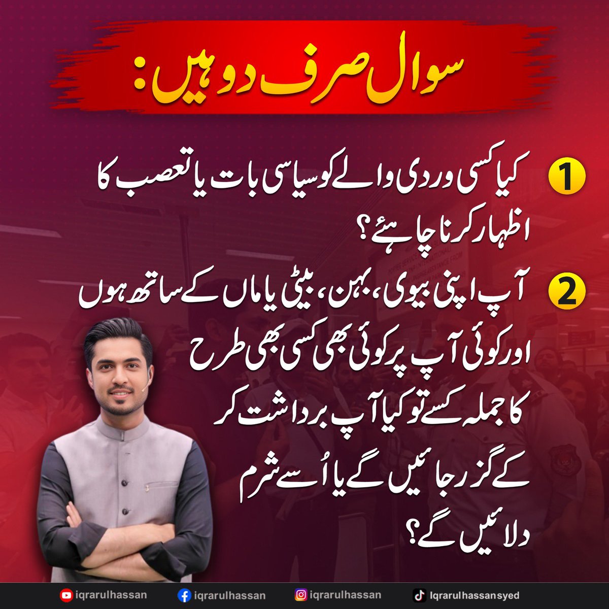 🇵🇰Zahid Bhai🇵🇰 tweet media