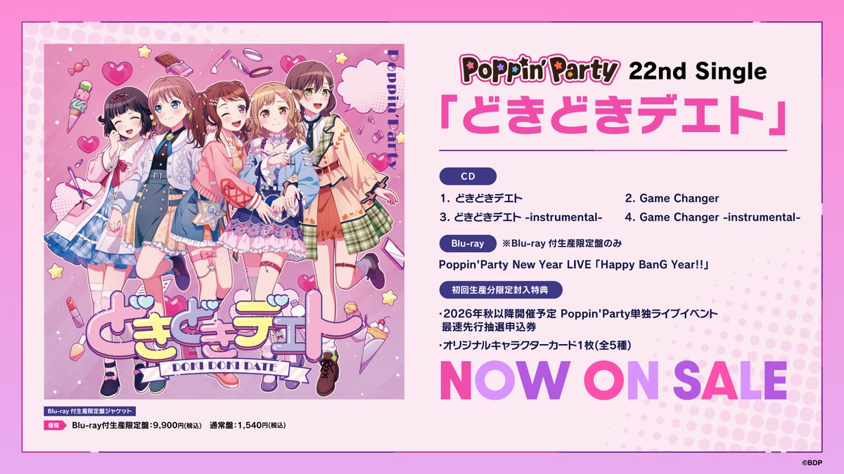 ⭕️2400Poppin’Party Yes!BanG Dream! 生産限定盤 バンドリ！「Yes! BanG_Dream!」【Blu-ray付生産限定盤】｜ディスコ