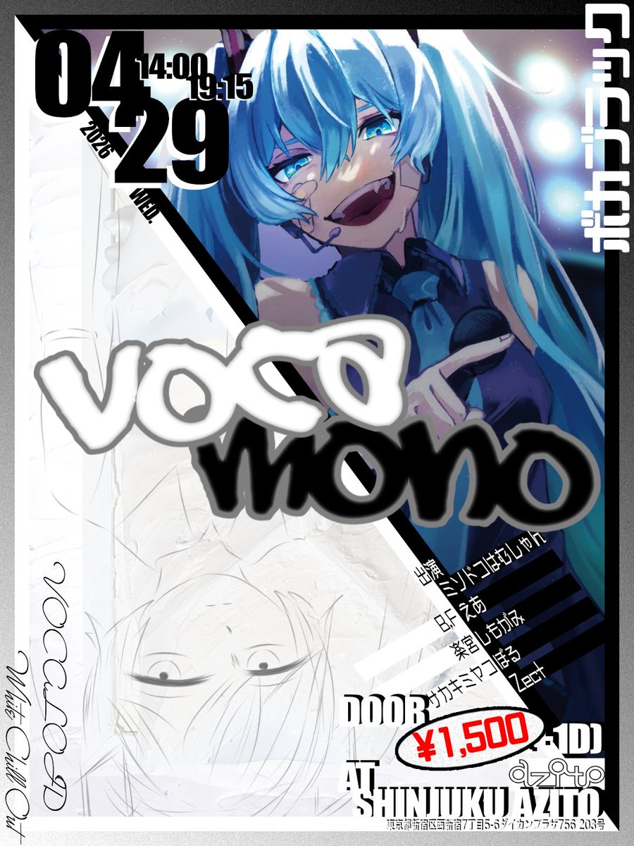 B,Fは05/31にボカホワイト tweet media