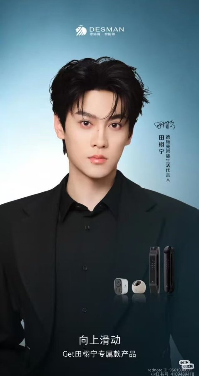 jenMG7's tweet photo. Congratulations on your 15th brand deal 🎊

ALWAYS SECURE WITH XUNING
#TXNforDESMAN https://t.co/tmQ2ESI4F3