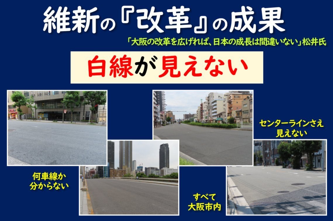 正義【マサヨシ】@消費税廃止 tweet media