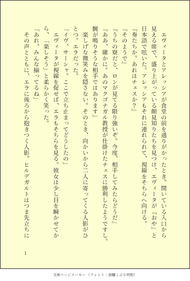 律己 tweet media