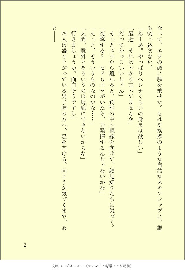 律己 tweet media