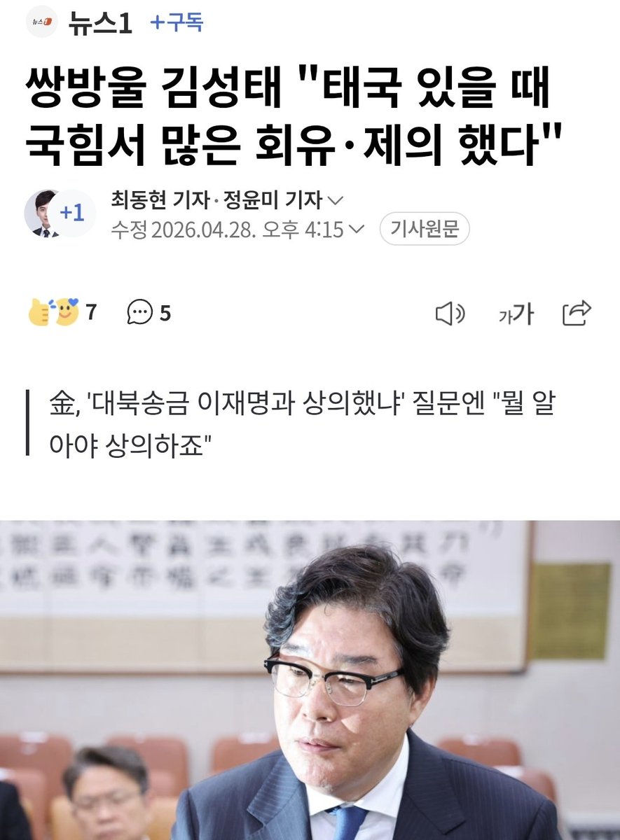 "침묵은 악의 방관자" tweet media