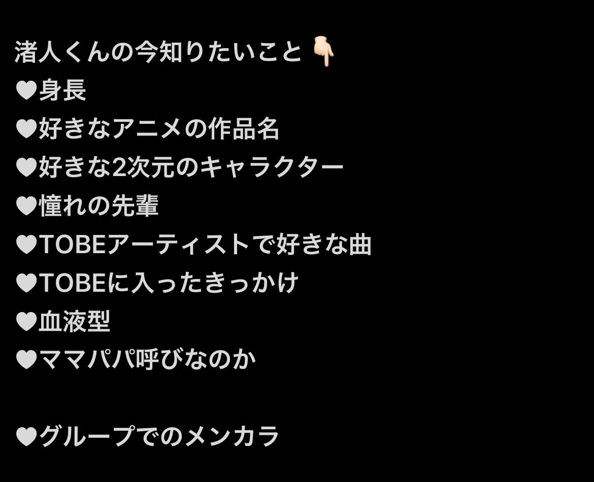 はむ⸝꙳ tweet media