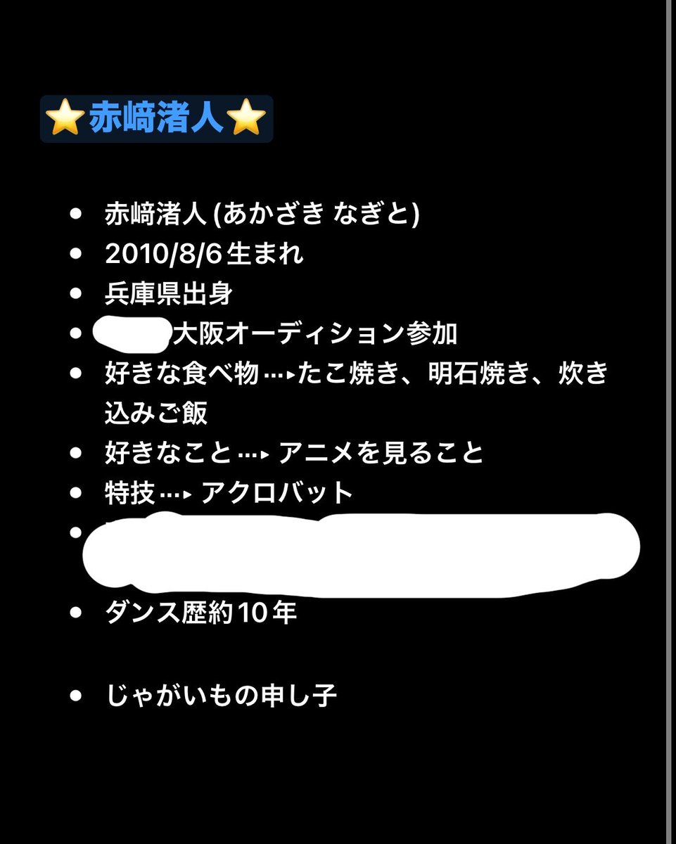 はむ⸝꙳ tweet media