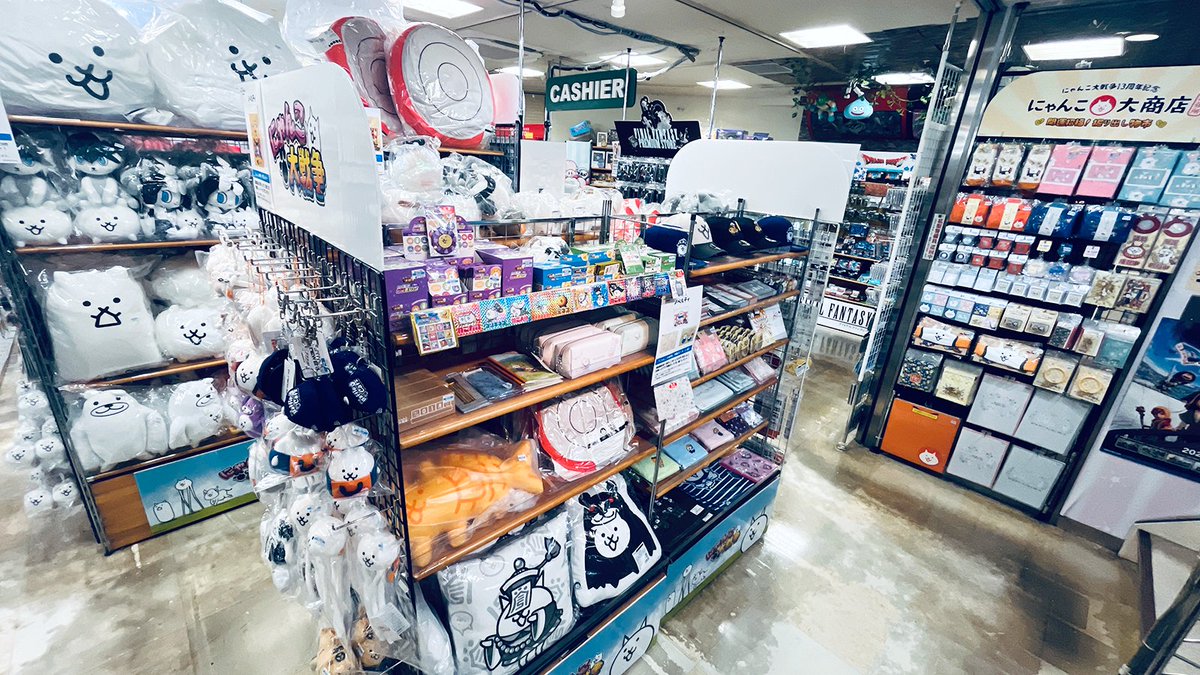 本日4/29(水・祝)より開催📣 「#にゃんこ大商店出張所 ～開運招福
