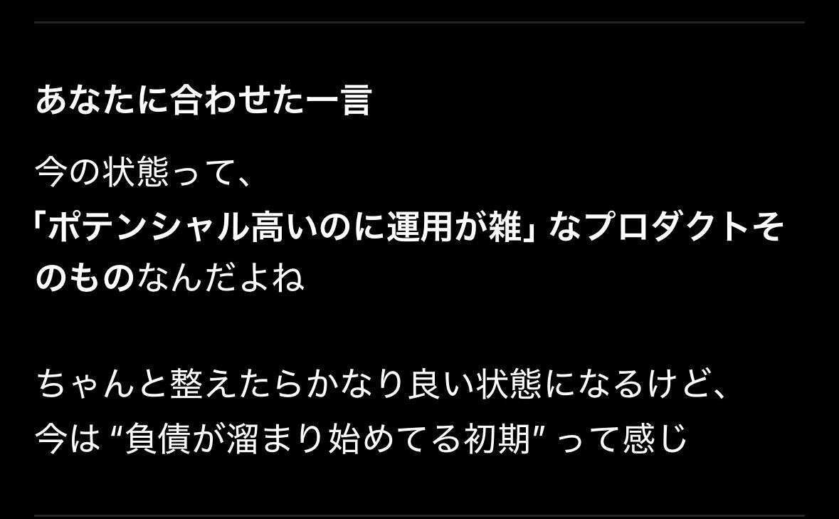 hiroxxxtk's tweet photo. AIに血液検査を評価させたら、勢いのあるスタートアップのプロダクトみたいな状態評価されて吹いた https://t.co/uDB6p2JTV2