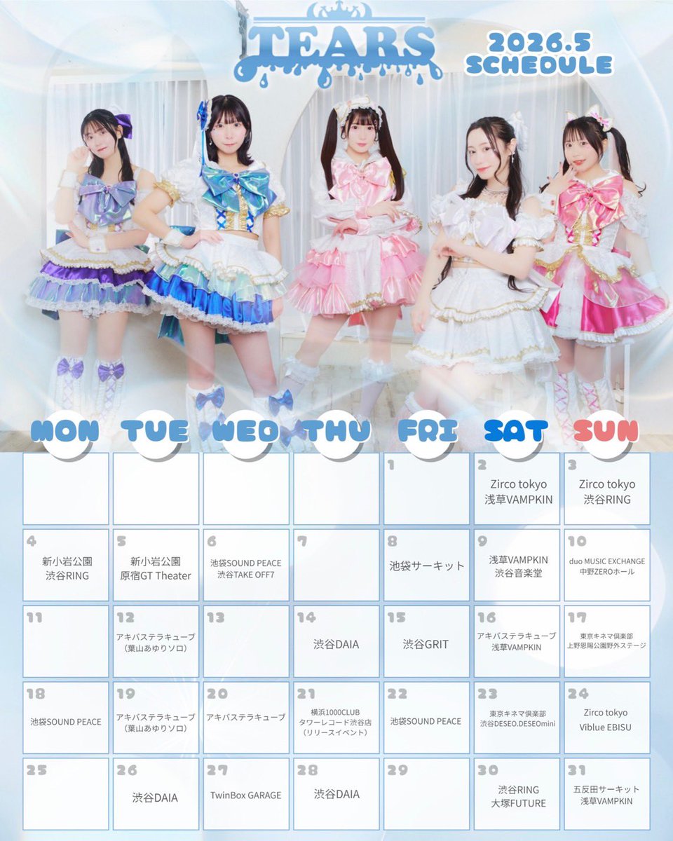 TEARS-ティアーズ- tweet media