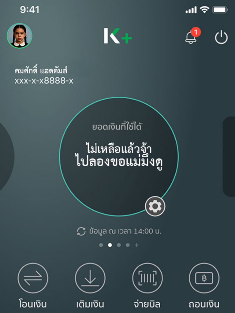 คมศักดิ์ แอดดัมส์ tweet media