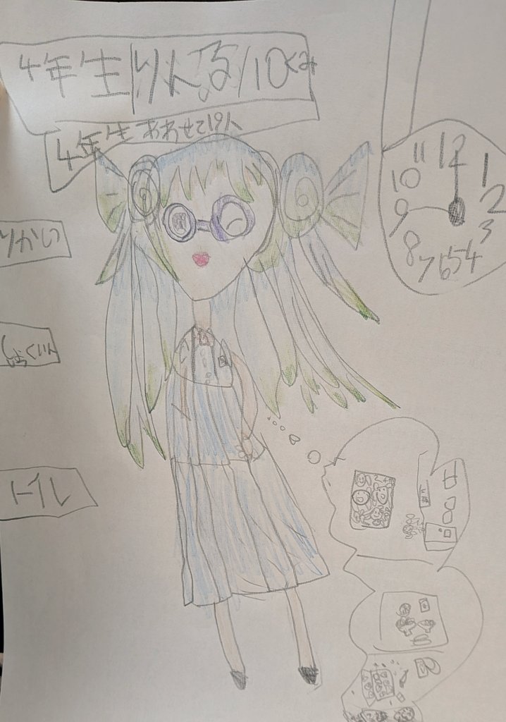 三々梨弥生 tweet media