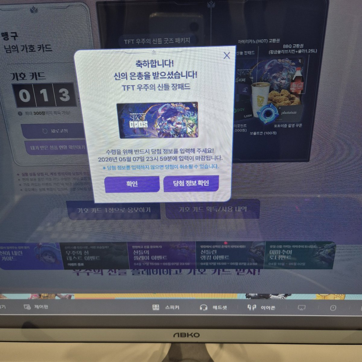 바둑이 tweet media