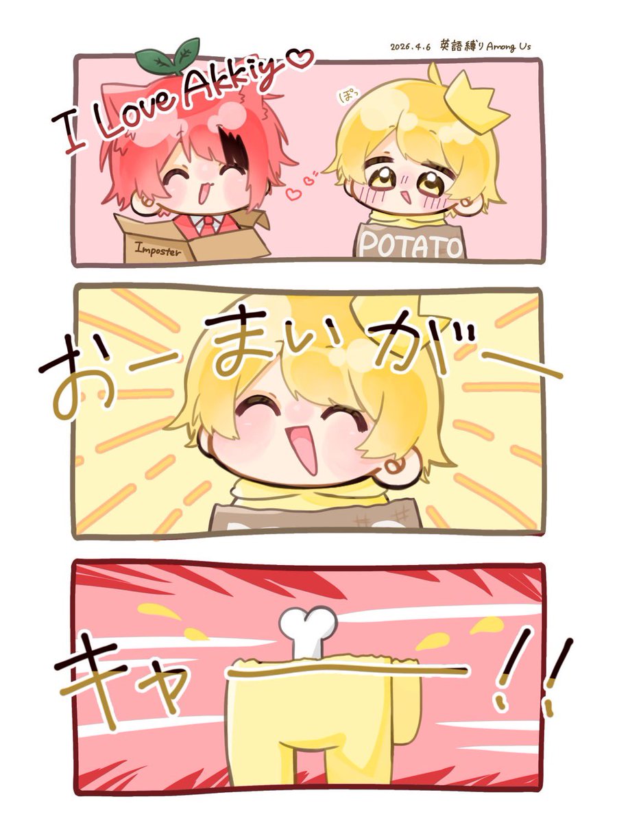 りぅむ@お迎え中🚗³₃ tweet media