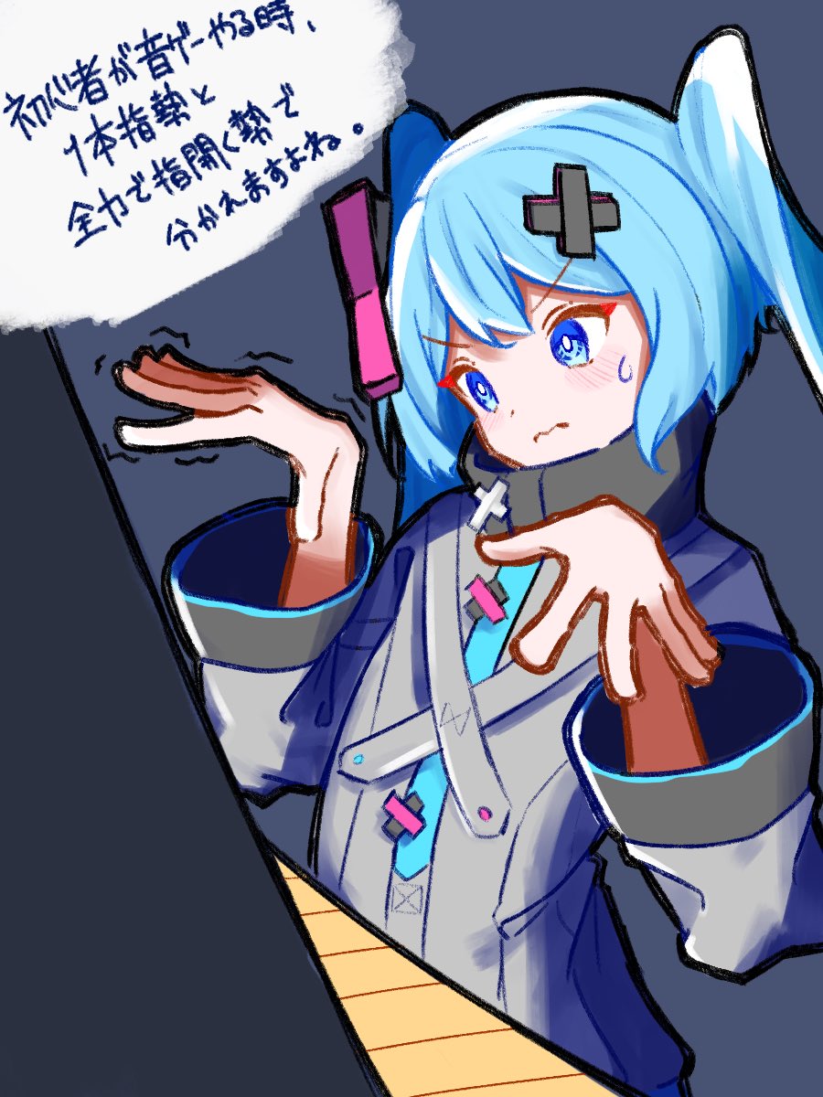 ミク愛が足りぬP(ぶきまる) tweet media