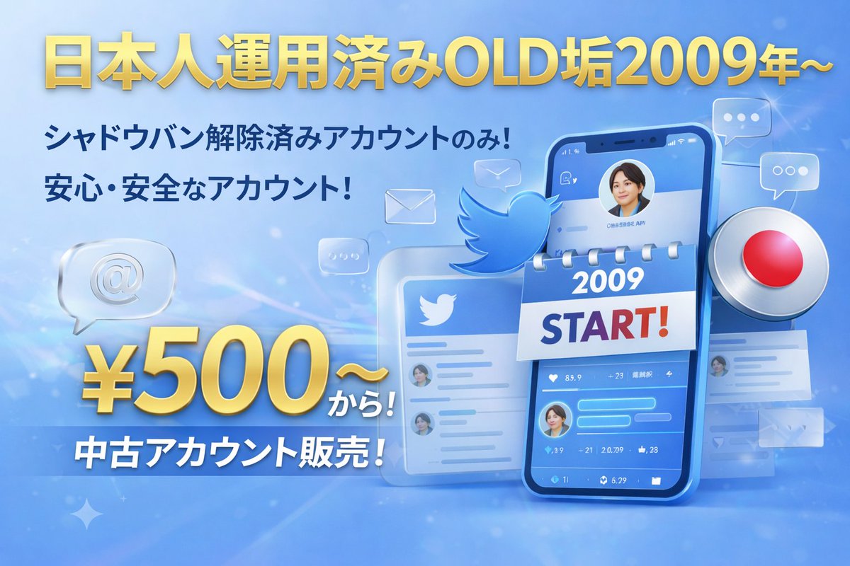 ココショップ tweet media