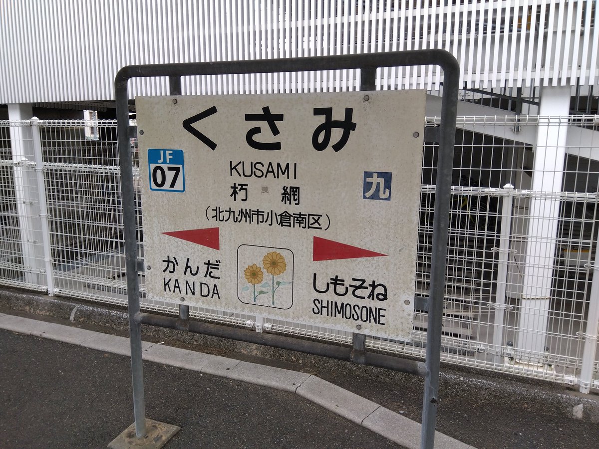 まつなべ tweet media