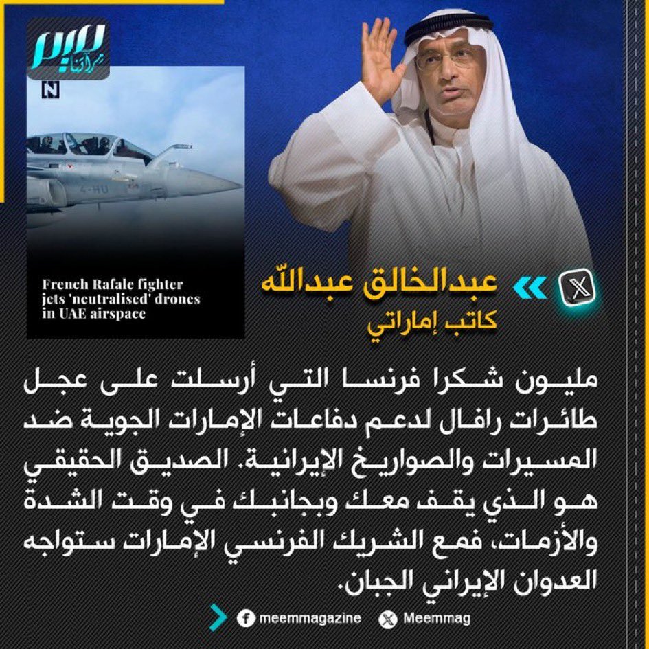 . tweet media