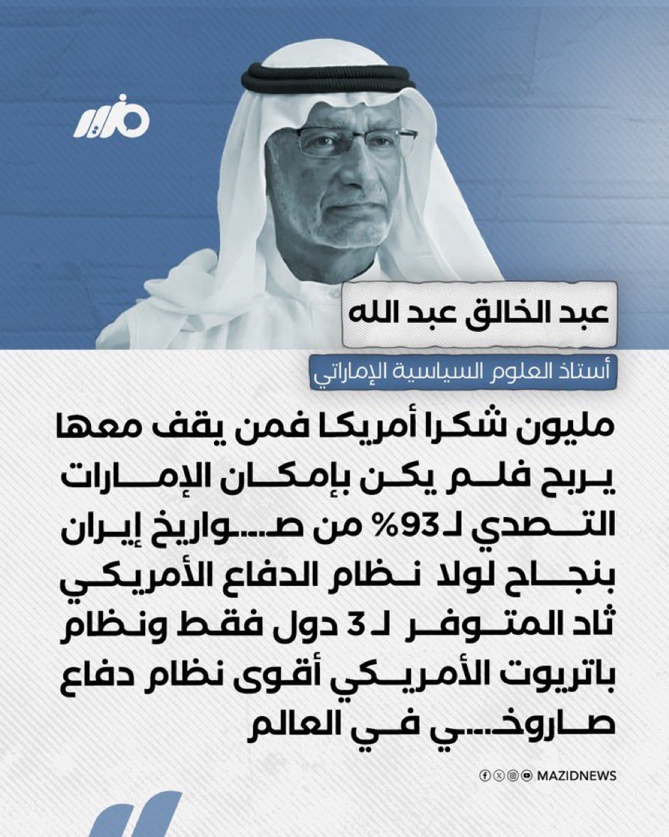 . tweet media
