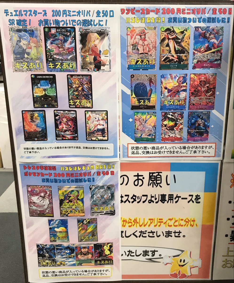 e*s様 【贅沢】ポケモンカード ワンピースカード　バラエティセット ポートガス・D・エースSEC☆ (シークレットパラレルレア) OP07-119