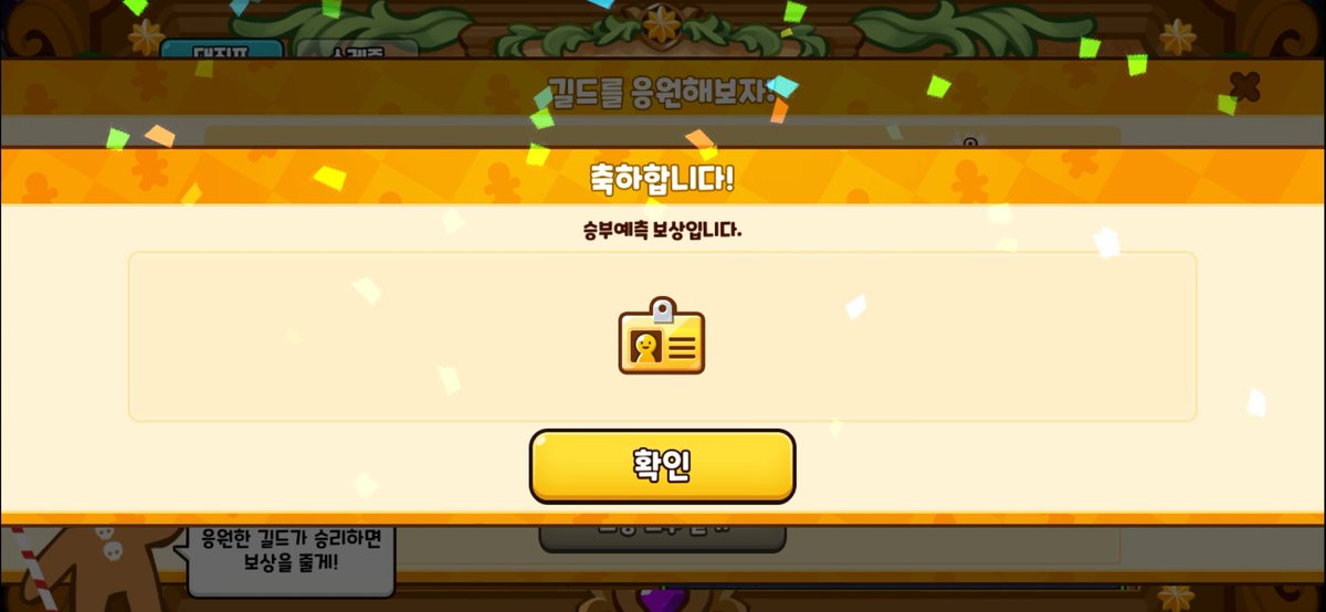 엔비💚💜 tweet media