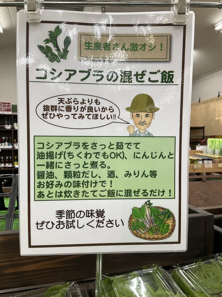道の駅　甲斐大和 tweet media