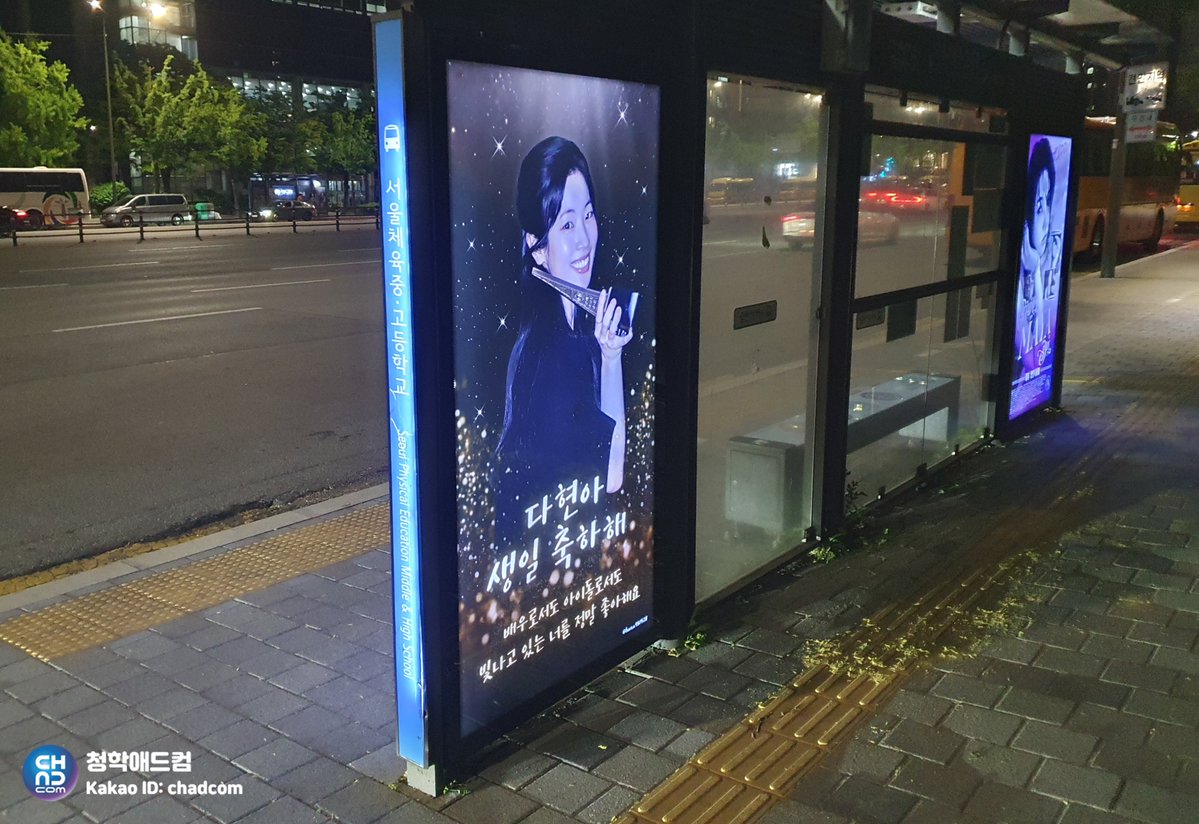 청학애드컴 (팬 광고팀) tweet media