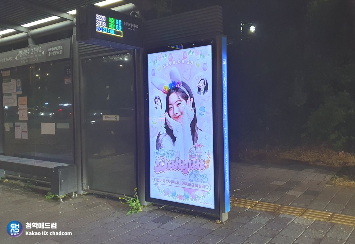 청학애드컴 (팬 광고팀) tweet media