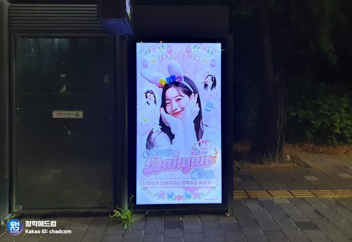 청학애드컴 (팬 광고팀) tweet media