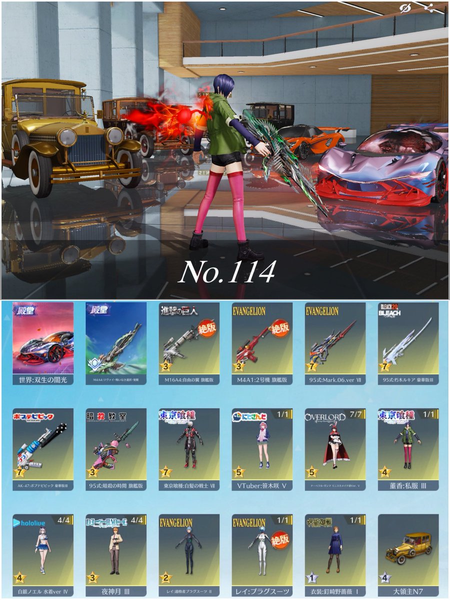 まーく⁉️荒野垢買取強化中🔥 tweet media