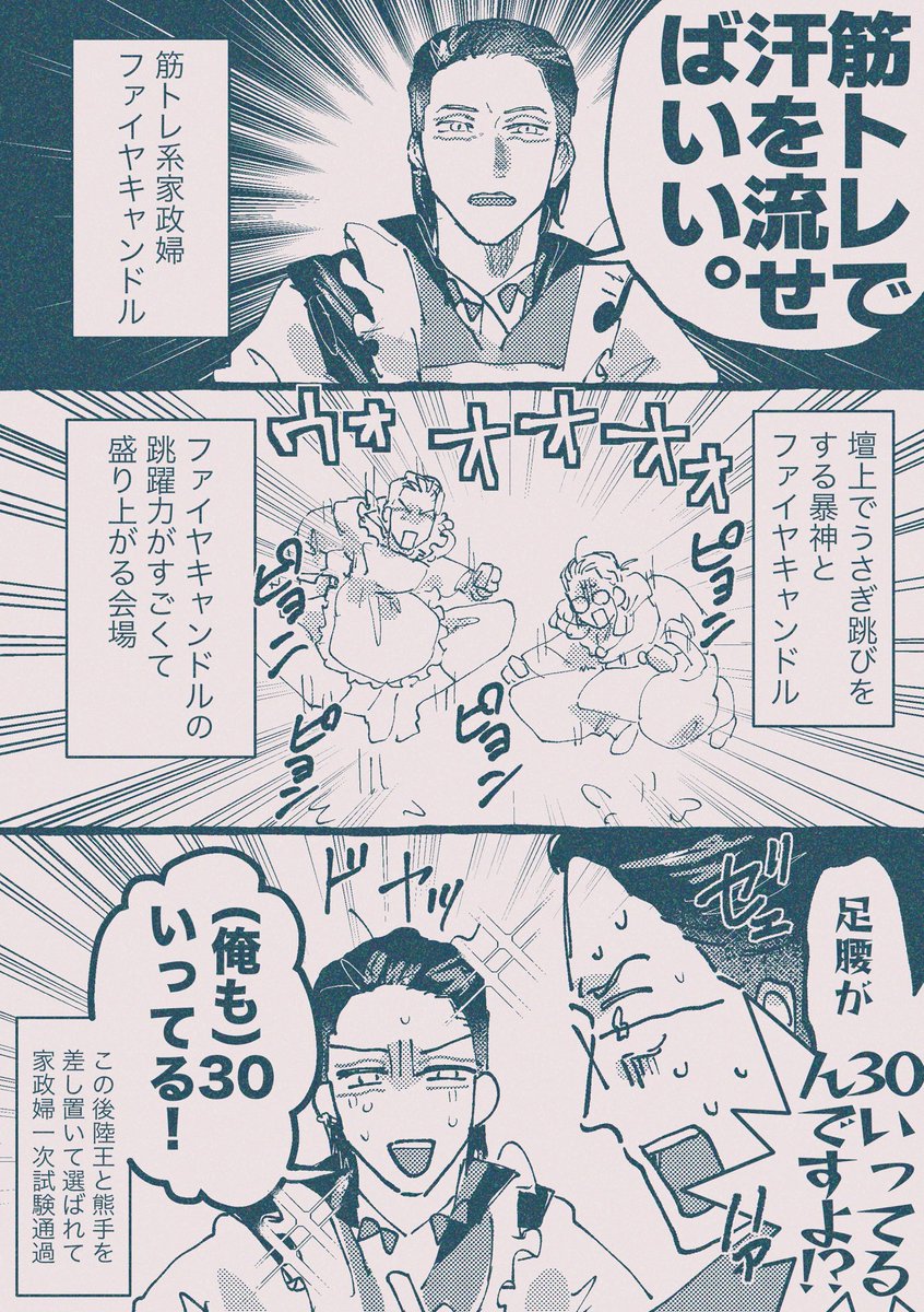 きょろぴぴ tweet media