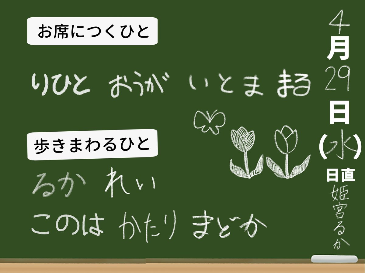 VRCほしくず教室 tweet media