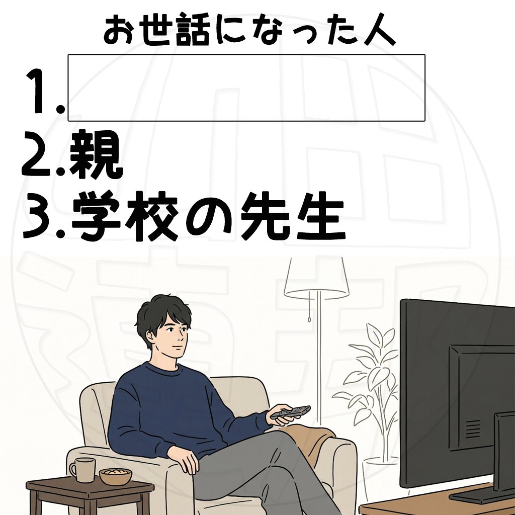 山田連邦 思考整備局（公式） tweet media