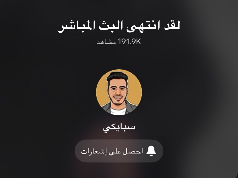 طَـيـف tweet media
