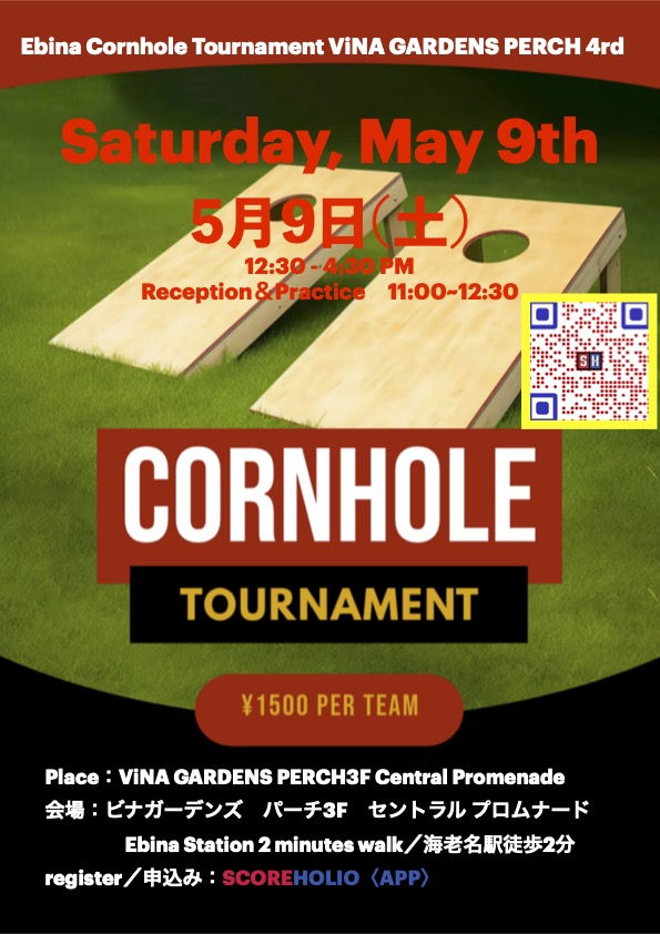 Cornhole　ＮＯＢＵＳＡＮ tweet media