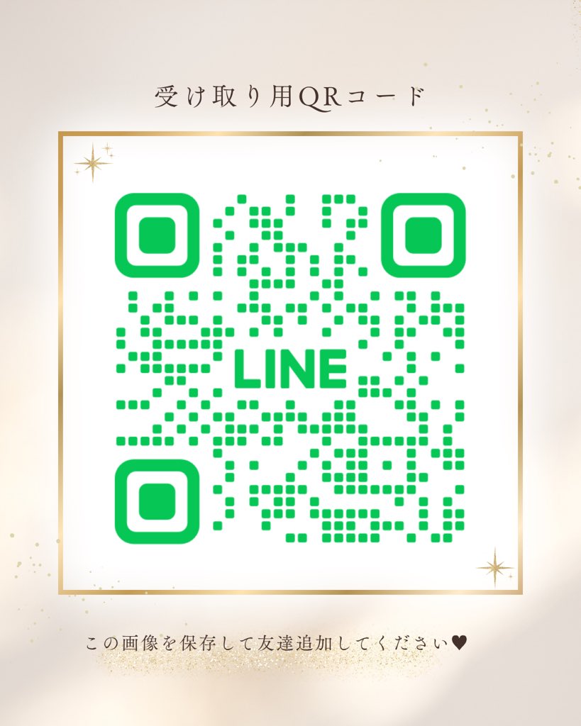 anninc_c's tweet photo. 3000字の新しいnoteを書きました💗⟡

・メルレ垢を収益化する方法
・返信が来ない原因はアタメ？プロフ？ etc

受け取りたい人は「いいね」で教えてください♡
5月1日までにQRコードから友達追加をお願いします૮ ｡. ̫ .｡ა

5月2日に公式LINE限定で、無料配布します🫶🏻✨ https://t.co/AlICksmEvo