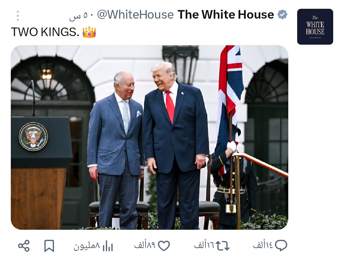 EndWokeness Tow king of Epstein 👌 Sea pirates, ship hijackers, and highway  robbers. #Trump #news