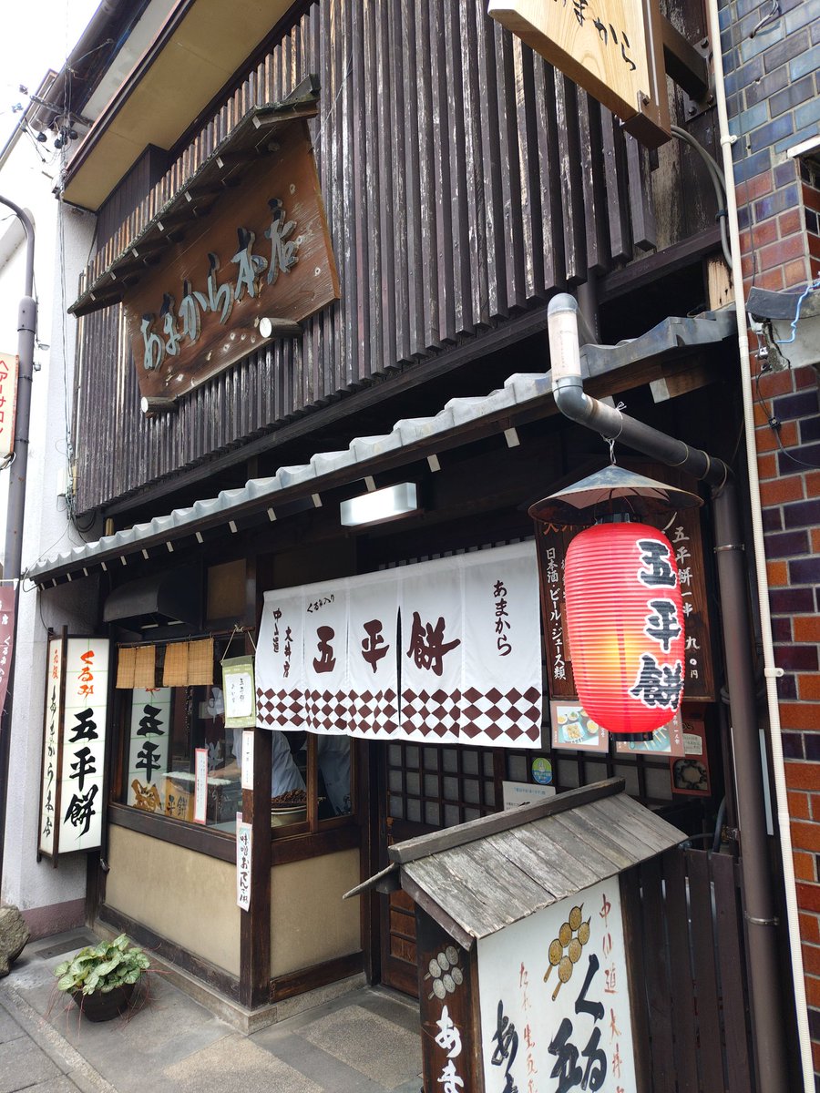 大の(美味しいご飯と美女を求める人)@JC2017SP2024◢͟￨⁴⁶ tweet media