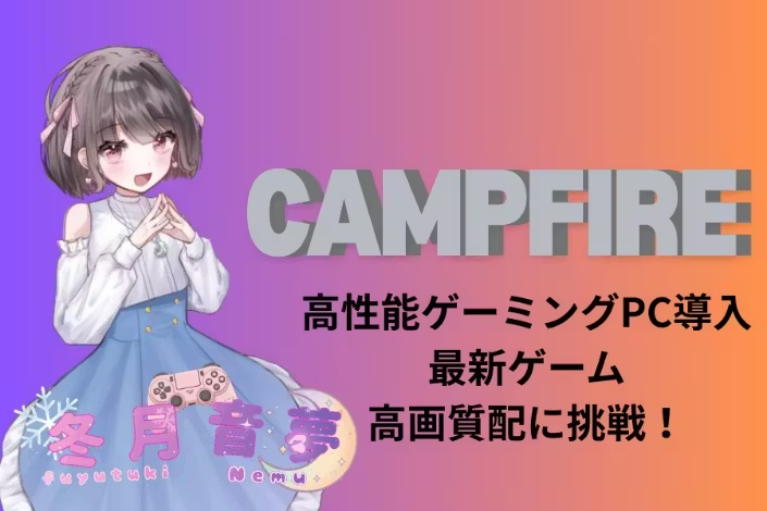 RAMinccojp's tweet photo. 冬月音夢様のアカウント情報
@meron_Nemu

プロジェクトページはこちらです
https://t.co/pC4su9un5t

弊社の制作した、告知ページはこちらです
https://t.co/Jib9kBECO1 https://t.co/F9CNctsTKY