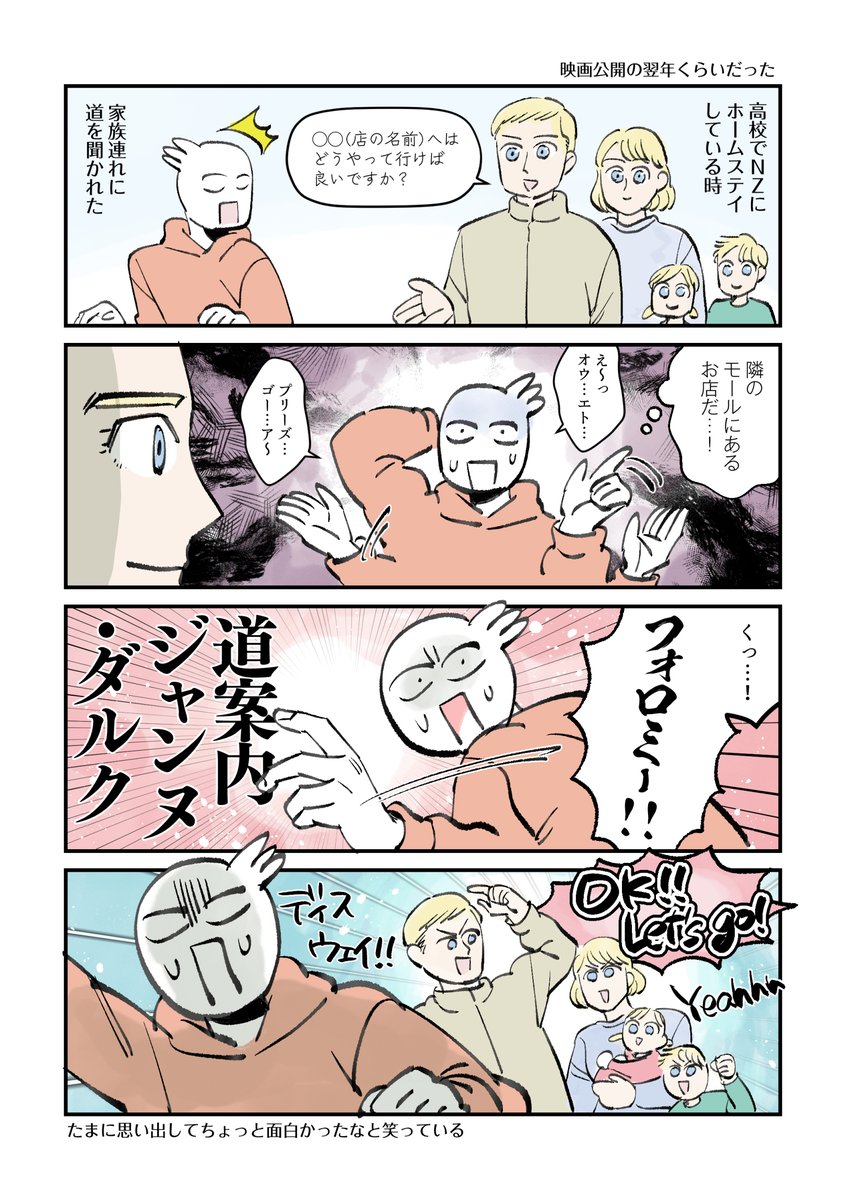 導けない…どこにも… 