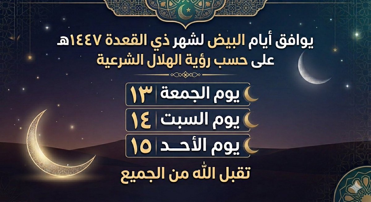 ام سلوم🍒 ثوابه لوالدي الله يرحمه (وأبنائي) tweet media