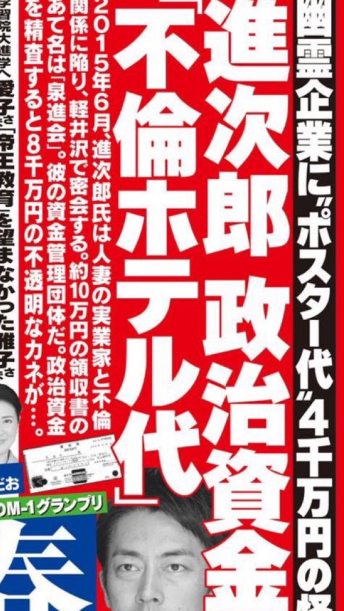 小泉JUN 1 LOW tweet media